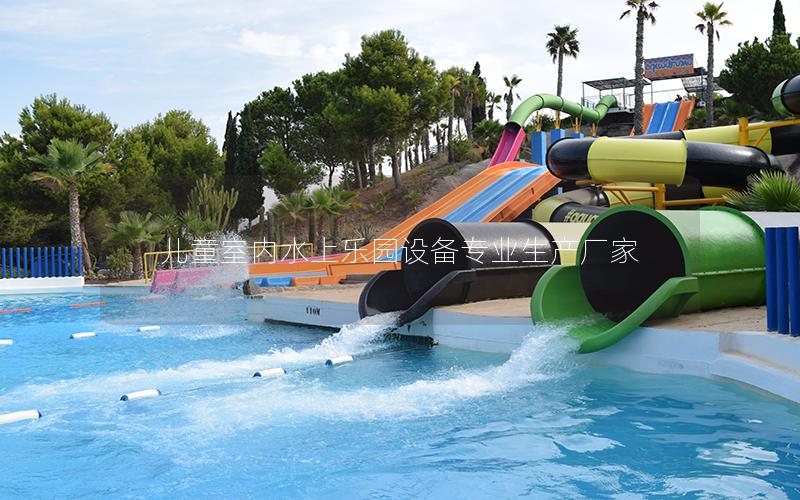 兒童室內(nèi)水上樂(lè)園設(shè)備專業(yè)生產(chǎn)廠家