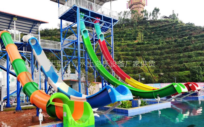 大型自動(dòng)水上游樂(lè)設(shè)備廠家供貨