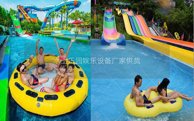 水上樂園娛樂設備廠家供貨