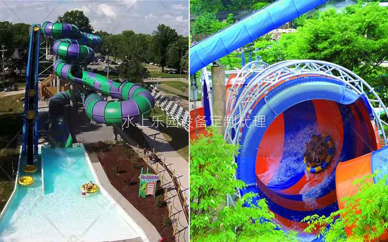 水上樂園設備定制代理 水上樂園設備定制代理