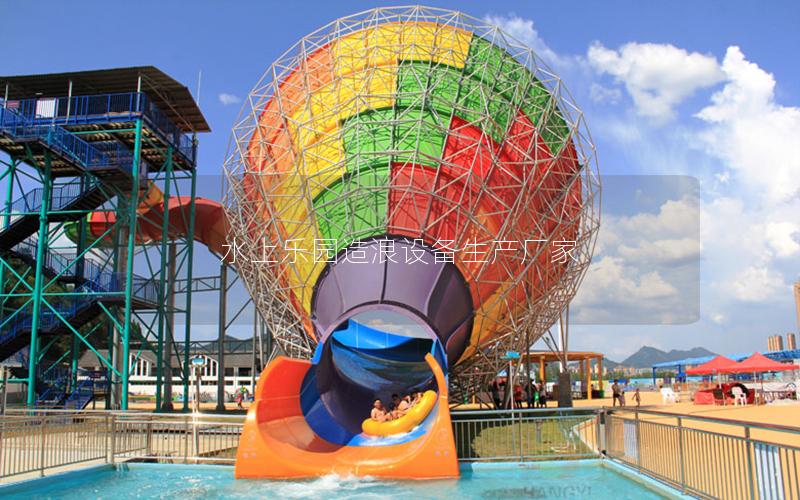 水上樂園造浪設備生產廠家 水上樂園造浪設備生產廠家