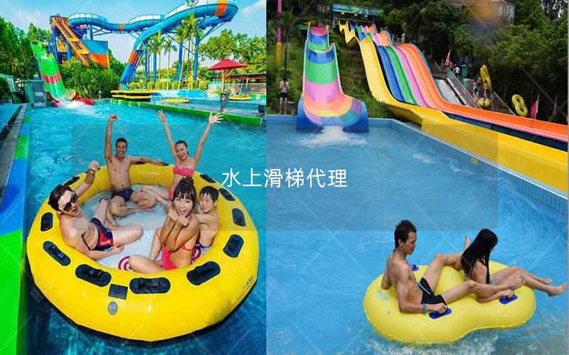 水上滑梯代理 水上滑梯代理