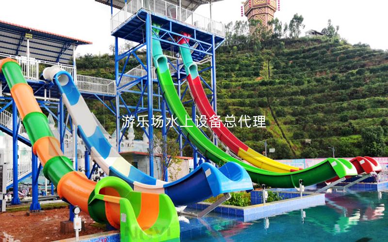 游樂場水上設備總代理 游樂場水上設備總代理