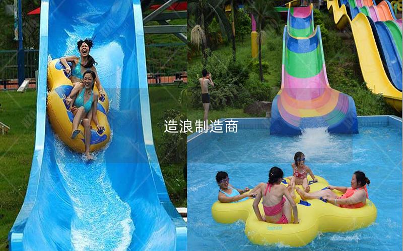 造浪制造商 造浪制造商