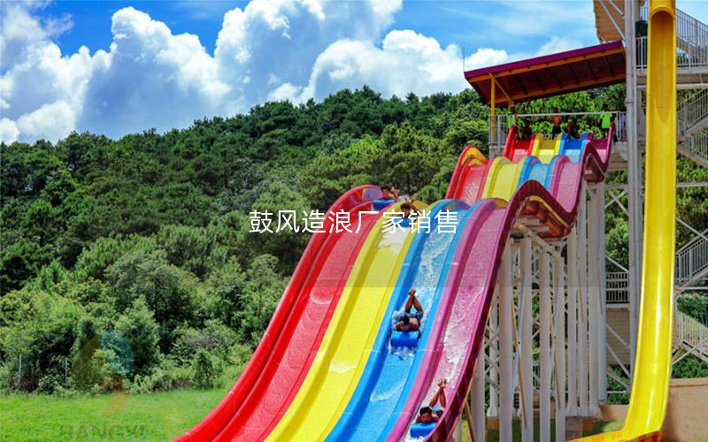 鼓風(fēng)造浪廠家銷售 鼓風(fēng)造浪廠家銷售