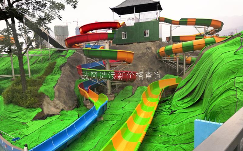 鼓風造浪新價格查詢